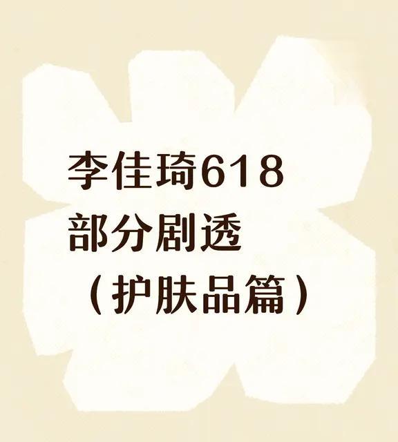 今年618原来是这样！