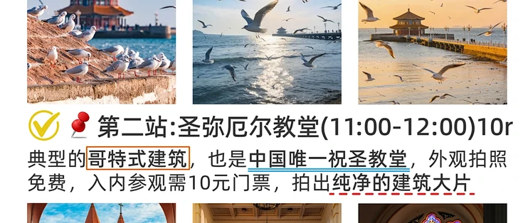 来青岛旅游全攻略📍3天2晚玩法住指南_国内门票与活动_什么值得买