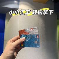 特种兵往返香港开卡！汇丰一小时成功下户