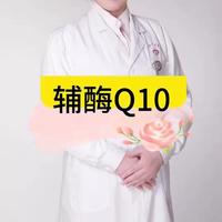 辅酶Q10：心脏保护剂还是被神化的保健品？