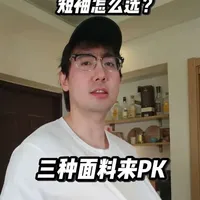 理想衣栈短袖测评：酷麦克斯、索罗纳与长绒棉面料对比