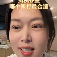 7大银行积存金费率与交易时段对比分析