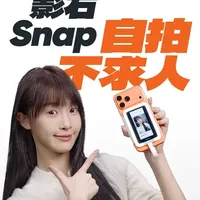 Insta360 Snap自拍屏评测：预览补光二合一，599元值不值？