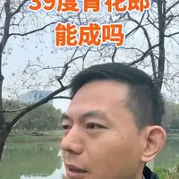 郎酒推39度青花郎：低度酱香市场的战略突围