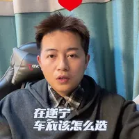 汽车隐形车衣成本解析与低价风险警示