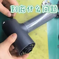 米家筋膜枪无法充电启动拆解与故障检测