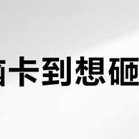 电脑卡到想砸？Win+R三秒直达系统核心，办公族/运维人必备的效率封神操作