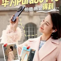 华为Pure 80 Pro苏州中心拍摄技巧：场景化功能应用解析