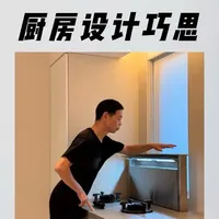 厨房装修设计核心亮点与尺寸参数解析