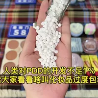 平价彩妆替代方案测评：腮红、粉底与精华油的核心差异分析