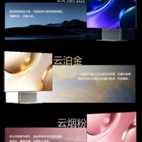 TCL X3A显示器评测：新配色与OLED+技术解析