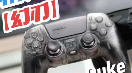 黑克斯幻刃手柄实测：PS5玩家的“改装”新选择