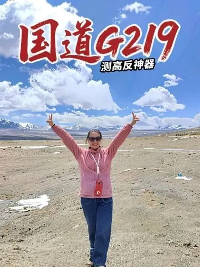 国道219新藏线挑战：高反监测原理与无人区生存指南
