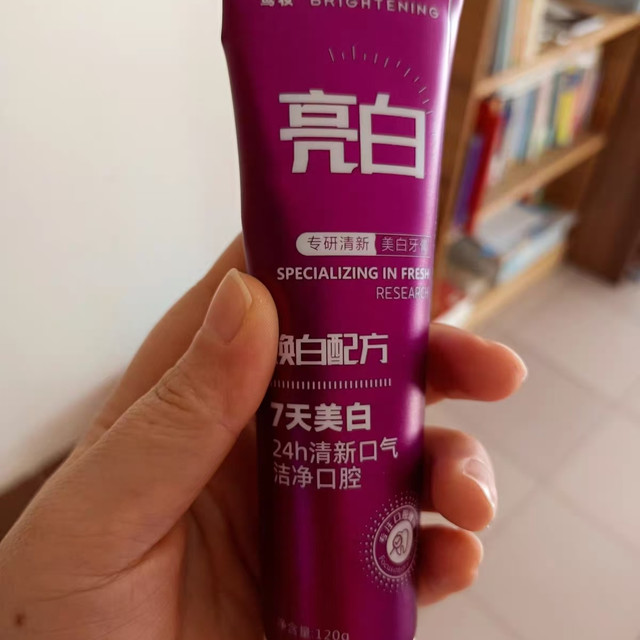 青春期牙黄口臭救星✨莺妆牙膏一口白到发光