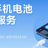 47元，小米新上架的换电池服务，覆盖77款手机