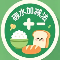 自主开发碳循环计算辅助工具：技术实现与功能解析