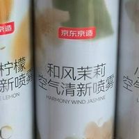 京东京造空气清新剂，除味还是遮臭？