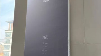 海尔 16L 燃气热水器，静音恒温 + 增压水伺服太治愈