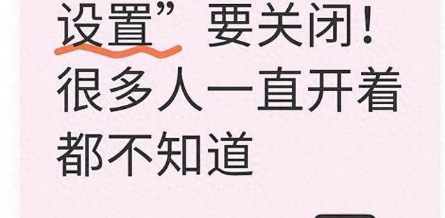 荣耀手机安全设置指南:关闭这4个隐藏功能可有效降低隐私与耗电风险_手机_什么值得买