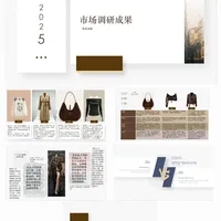 天哪！服装单品/穿搭/服饰分析它来了，码住！