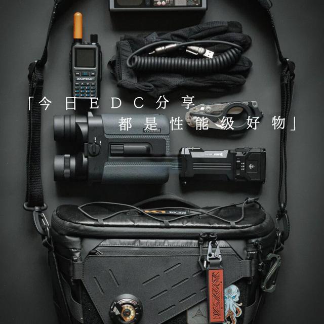 今日EDC分享，附单品介绍