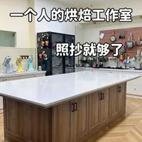 一个人的烘焙工作室，我成功了✌🏻
