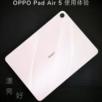 2K价位学生党平板推荐｜OPPO Pad Air 5体验