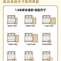 地毯到底买多大？别再靠感觉选了！