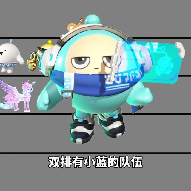 蛋仔派对：超燃角色上分强度排行！谁才是最拉的那一个呢？