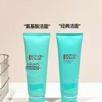 一篇告诉你碧欧泉水动力两款洁面怎么选