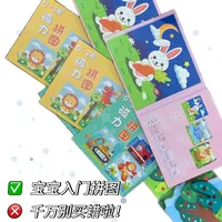 1岁宝宝长脑子！拼图入门，选对不费妈！！