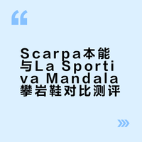 新鞋上墙·Mandala爱酱同款