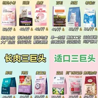 五年养猫亲测！热门幼猫粮就选这几款！