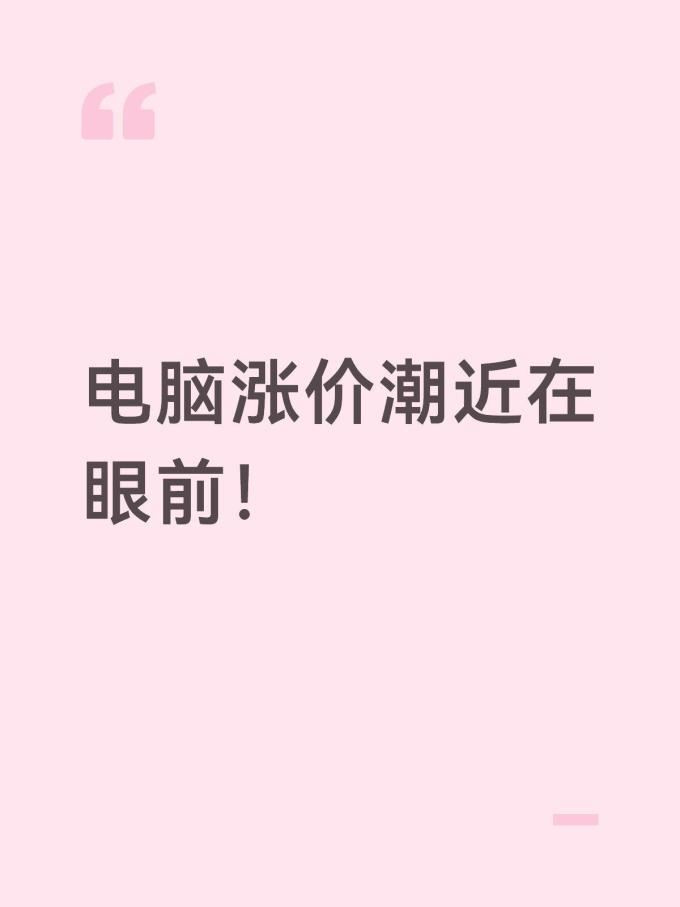 华硕笔记本电脑