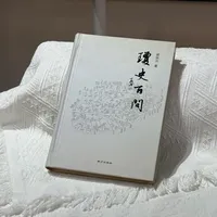 这本书把“古早”海南讲透了