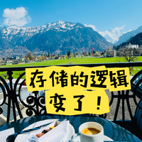 存储一夜暴跌，真正被重估的是什么？