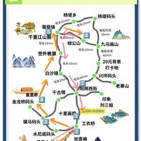 闭眼冲‼️阳朔骑行路线攻略（2026版）