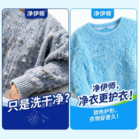 宝宝衣物专用洗衣液留香持久：安全无刺激的选择