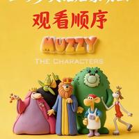 英语启蒙动画片观看顺序，2-9岁攻略不愁