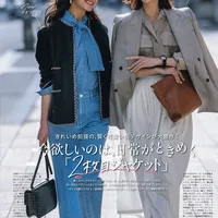 通勤穿腻了？日杂在悄悄换“第二件西装”了