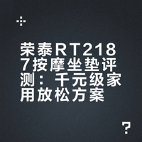 送对一次被夸一年！爸妈放松都靠它✨