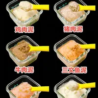 宝宝第一口肉泥｜制作储存全攻略