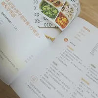 科学养娃，学会四格配餐法，让娃的营养满分