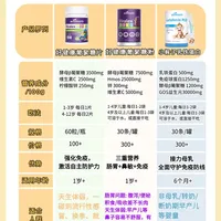 娃总生病?3 款好健康营养品直接抄作业✅