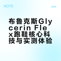 《穿新鞋顶着奥森的光环展示👦🏻》