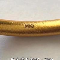 黄金鉴别指南：通过钢印与质感规避镀金包金陷阱