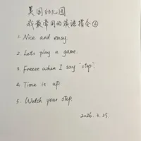 美国幼儿园老师的5句“口头禅”英语