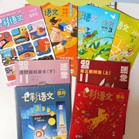 《七彩语文》这么多版本，到底该怎么选？