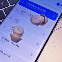 让睡眠更舒适原来如此简单，南卡Deep Sleep睡眠耳机之体验