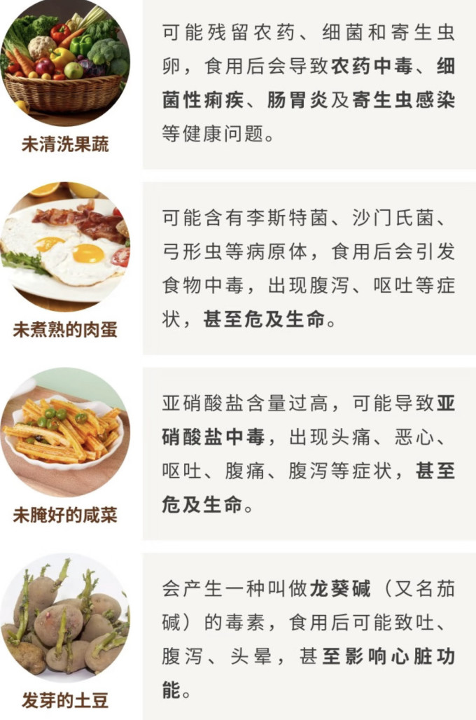 南北干货